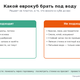 Еврокуб для воды 1000 л: какой выбрать