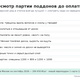 Поддоны б/у в Москве — цены, сорта, вывоз
