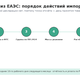 РОП при ввозе из ЕАЭС: Беларусь, Казахстан, 2026