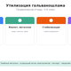 Утилизация гальваношлама в Москве: вывоз